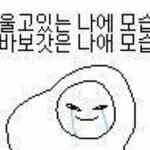 [드루와] 얘들아 어릴때 놀이터에서 했던 <b>방탈</b>??있잖아