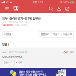 시밬ㅋㅋㅋㅋㅋㅋㅋㅋ얘왤케귀엽냐 ㅅㅂㅋㅋㅋㅋㅋㅋㅋㅋㅋ
