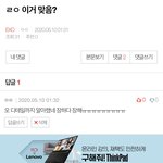 [EXO] 내가 <b>니</b>들 승부<b>욕</b> 자극해줌ㅋㅋㅋㅋㅋㅋㅋㅋ