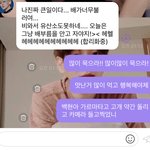 [EXO] <b>대답</b>해줘 궁금해서 잠 못잠