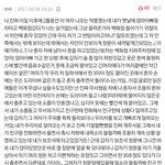 [댓글부탁해] 무서운썰 <b>정주</b>행하는데 이거 개무섭다