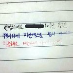 [댓글부탁해] 나만 이거 ㅈㄴ 웃기냐