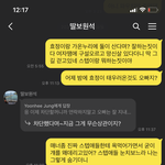 제주도 1위 <b>게하</b> 사장 인성(후기)