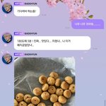 [EXO] 그래서 집런볼 해먹음? <b>자세</b>한 후기좀