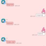 [댓글부탁해] 여자 손인증 받는 <b>치밀</b>한 판남 수준 ㄷㄷ