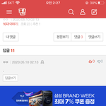 [댓글부탁해] 어케 <b>노가다</b> 뜻도 모를수가 있지? 판<b>남</b> 걍 ㅂㅅㅋㅋㅋㅋㅋㅋ