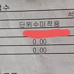 [댓글부탁해] 얘들아 이게 여기 써진게 평균 내신임?