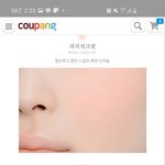[드루와] <b>치크</b> 추반좀