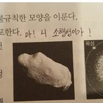 [추반] 이거 추반하고 가봐