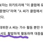 [모두드루와] 구라 <b>설명</b> 끝