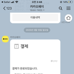 갑자기 <b>호모</b> ㅈㄴ 땡겨서 포타 결제하고 옴
