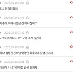 [댓글부탁해] 엥 아미들아 이건 뭐라<b>설명</b>할거밍...