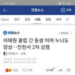 [댓글부탁해] 중국<b>당면</b> 어케 먹는게 좋을까?