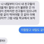 [댓글부탁해] 너희  이거 본진 <b>대입</b>해바
