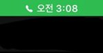 [댓글부탁해] 얘드라 이거 아이폰몇<b>인지</b>좀 봐줭 ㅠㅠ