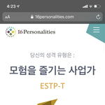 너네 장바구니 <b>목록</b> 말하고가자