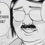ㅇ..어어어..<b>어이</b>..쓰니쨩...!!