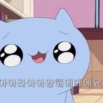 아 옛날이 조카 그립다