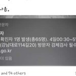 이번에 이태원 k 클럽 주점을 간 동성애자 입니다.