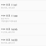 [방탈죄송] 경찰이 누가신고했는지 말했어요