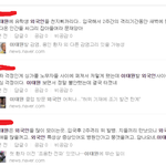 이태원 코로나 대<b>폭발</b>인 이유