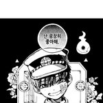 [추반] 치킨 추반 좀ㅈㅂㅠㅠ