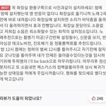 학원 자습실 <b>갈말</b> 추반좀