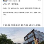 와 이거 ㅈ.ㄴ 싫다