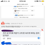 [댓글부탁해] 등교 개학 하는 거 실화냐