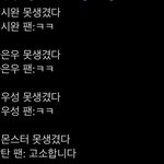 아 <b>개</b>웃겨 <b>배</b> 찢어지겠너ㅋㅋㅋㅋㅋㅋㅋㅋㅋㅋㅋ