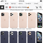 [댓글부탁해] 듣고 운 <b>노래</b> 있냐