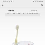 [댓글부탁해] 친구 선물로 이거 ㅇㄸ ㅊㅂ