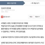 (원본지킴) 세상은 넓고 <b>진상</b>은 늘 새롭다.