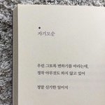 <b>오픈</b>채팅 하는데..