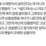 [모두드루와] 이진혁 라이브 다 보고와