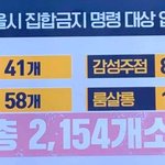 [드루와] 나 뉴스보는데  이거 개소름임
