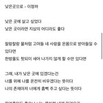 좋아하는 시 적고 가 !!