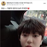 [댓글부탁해] 준영이랑 해강이 <b>본체</b> ㅋㅋㅋㅋㅋ