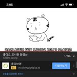 딩초들 <b>열폭</b> 왜이러냐