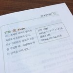 [ㅈㄱㄴ] ㅅ1발 이따구로 <b>장사</b>할거면 때려치워!!