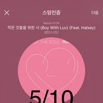 [방탄소년단] 귀여운 전정국 <b>대회</b>