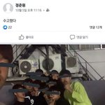 해강이 <b>본체</b> 페북봄?