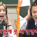 [댓글부탁해] 근데 하트<b>모양</b> 되게 기괴하지 않냐
