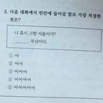 [드루와] 경상도 <b>사투리</b> 문제