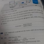 [드루와] 고2 화학기초 문제 좀 알려줘ㅜ