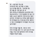 아 얘 ㅈㄴ 한심함