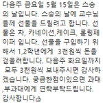 [이것좀봐줘] (+추가)어느 대학 에타