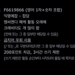 <b>인티</b> 빡치네