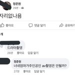 뿌세계 <b>아역</b>들은