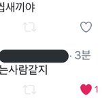 <b>에스엠</b> 연습생 지금 누구 있는지 아는 사참